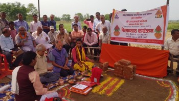 पर्सामा एकल विद्यालय फाउन्डेशनको ग्रामोत्थान रिसोर्स सेन्टर (जिआरसी) को भव्य शिलान्यास