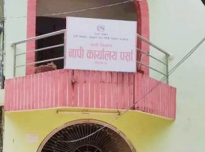 नयाँ नापीबाट बनेका पूर्जाहरु लागु गर्न स्थानियहरुको माग