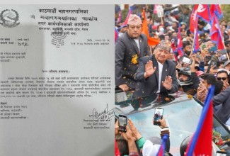 राप्रपालाई काठमाडौं महानगरले तोक्यो १ लाख जरिबाना